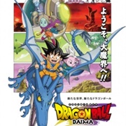 Dragon Ball Daima