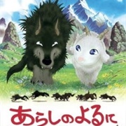 Arashi No Yoru Ni