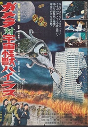 Gamera vs. Viras (1968)