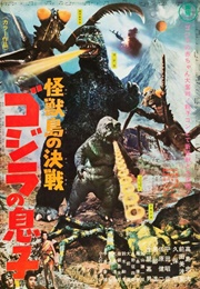 Son of Godzilla (1967)