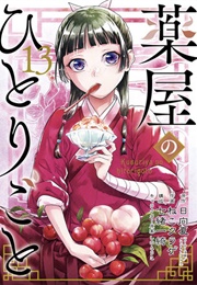 The Apothecary Diaries Vol 13 (Natsu Hyuuga)