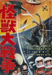 Invasion of Astro-Monster (1965)