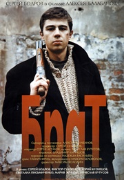 Brat (1997)