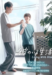 Living With Him (2024)