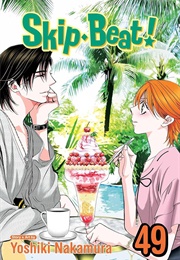 Skip Beat! Vol. 49 (Yoshiki Nakamura)