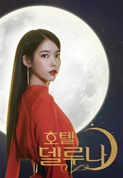 Hotel Del Luna (2019)