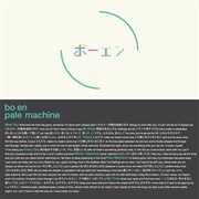 Pale Machine - Bo En