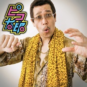 PPAP (Pen Pineapple Apple Pen) - PIKOTARO