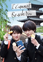 I Cannot Reach You (2023)