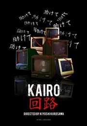 Kairo (2001)