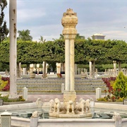 Al-Andalus Garden