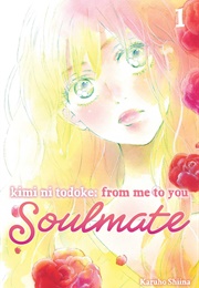 Kimi Ni Todoke Soulmate 1 (Karuho Shiina)