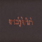 Godspeed You Black Emperor! - Slow Riot for New Zerø Kanada E.P.