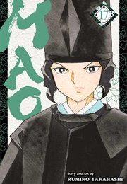 Mao, Vol. 17 (Rumiko Takahashi)