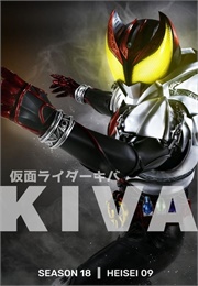 Kamen Rider Kiva (2008)