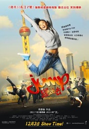 Jump (2009)