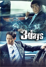 3 Days (2014)