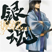 Audio Highs - GINTAMA Original Soundtrack 3