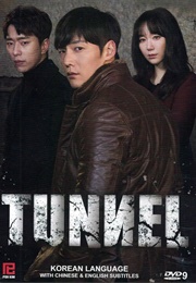 Tunnel (2017)