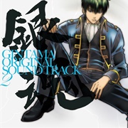 Audio Highs - GINTAMA (Original Soundtrack 2)