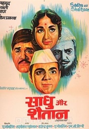 Sadhu Aur Shaitan (1968)