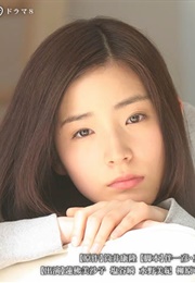 Nanase Futatabi (2008)