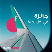 Flynas Airlines