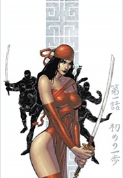 Elektra: The Hand (Akira Yoshida)