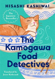 The Kamogawa Food Detectives (Hisashi Kashiwai)