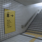 Exit 8