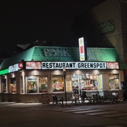 Greenspot, Montréal