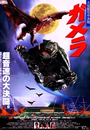 Gamera the Guardian of the Universe (1995)