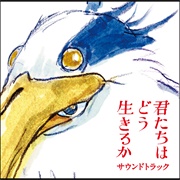 Joe Hisaishi - The Boy and the Heron (Original Soundtrack)