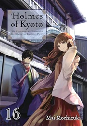 Holmes of Kyoto: Volume 16 (Mai Mochizuki)