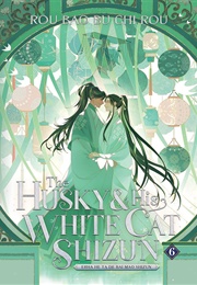 The Husky and His White Cat Shizun: Erha He Ta De Bai Mao Shizun (Novel) Vol. 6 (Rou Bao Bu Chi Rou)