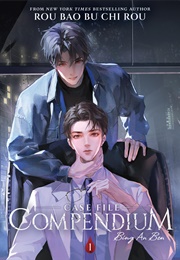 Case File Compendium: Bing an Ben (Novel) Vol. 1 (Bing an Ben)