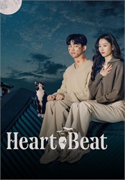 Heartbeat (2023)