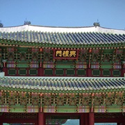 Gyeongbokgung Palace (South Korea)