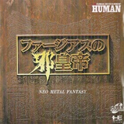 Neo Metal Fantasy