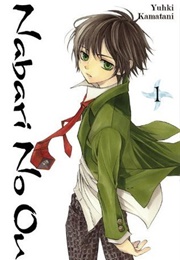 Nabari No Ou, Vol. 1 (Yuhki Kamitani)