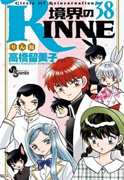 Rin-Ne Vol. 38 (Rumiko Takahashi)