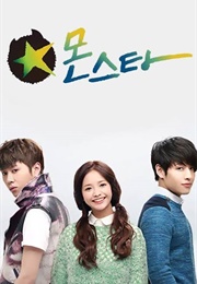 Monstar (2013)