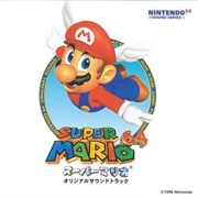 Koji Kondo - Super Mario 64