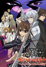 Vampire Knight Guilty (2008)