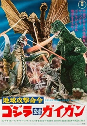 Godzilla vs. Gigan (1972)