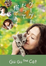 Gu Gu the Cat (2008)