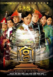 Gong (2011)