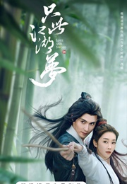 Love and Sword (2024)