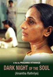 Anantha Rathriya (1996)