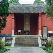 Ming Xiaoling Mausoleum